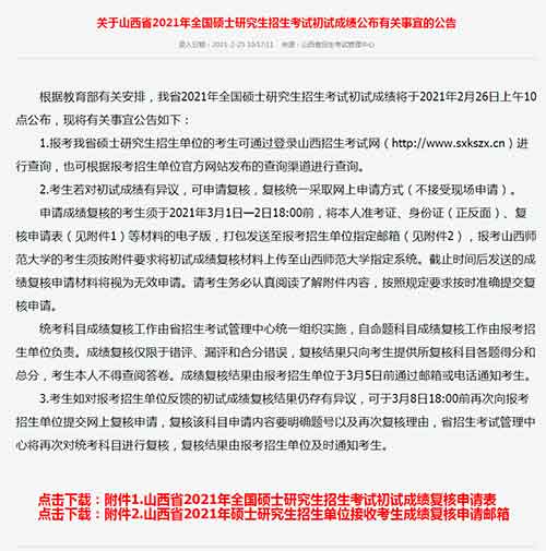 20210225404834.jpg 20210225404834.jpg